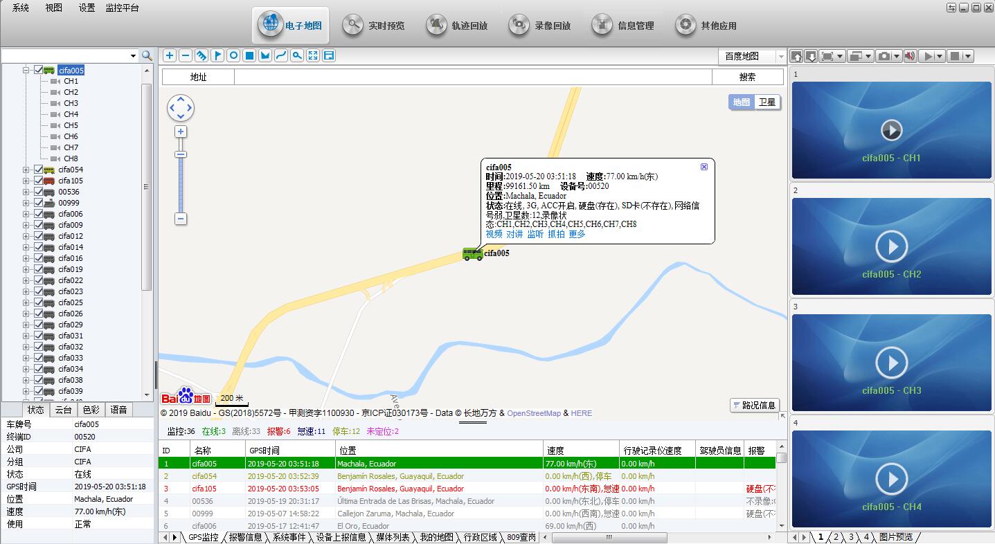深圳市思拓通信系统有限公司