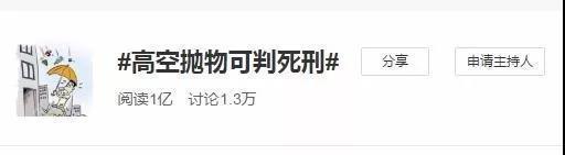 霸气！浙江一小区花14万装了64个摄像头，集体朝上！效果太惊人