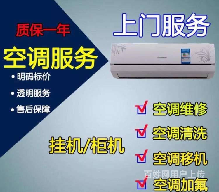 法罗力比力奇贝方式电热水器_天津法罗力热水器维修中心_法罗力热水器不出热水