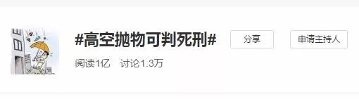 霸气！浙江一小区花14万装了64个摄像头，集体朝上！效果太惊人