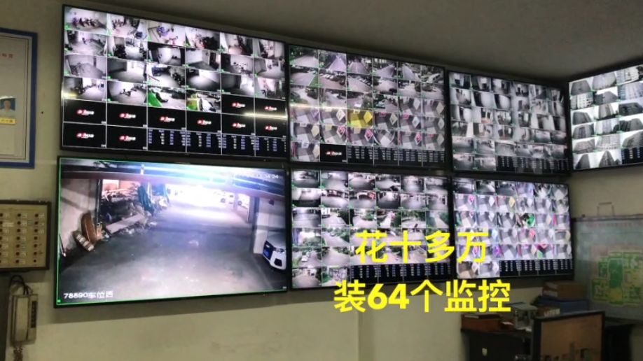 霸气！浙江一小区花14万装了64个摄像头，集体朝上！效果太惊人