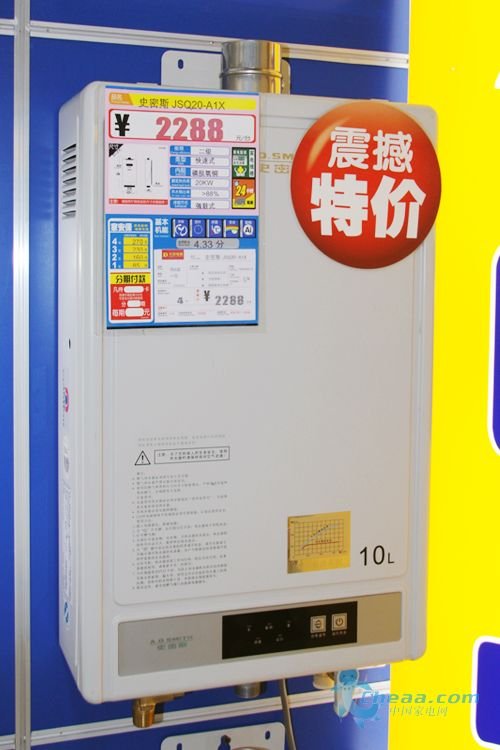 南京史密斯热水器售后维修电话_南京史密斯热水器售后_史密斯热水器售后安装电话