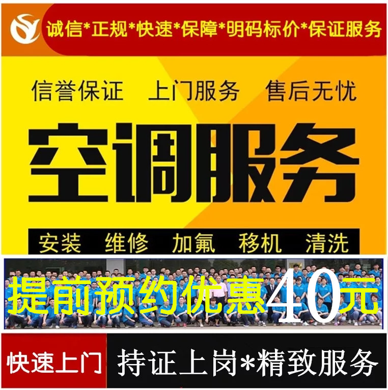 广州约克空调售后电话_广州美的空调售后服务电话_广州tcl空调售后电话