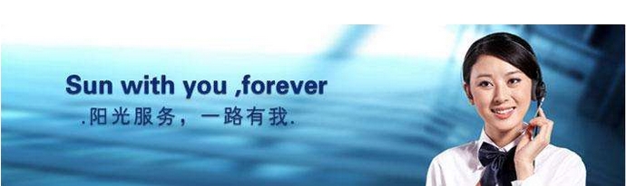 南京帅康热水器售后维修(全国服务)统一受理中心-售后服务
