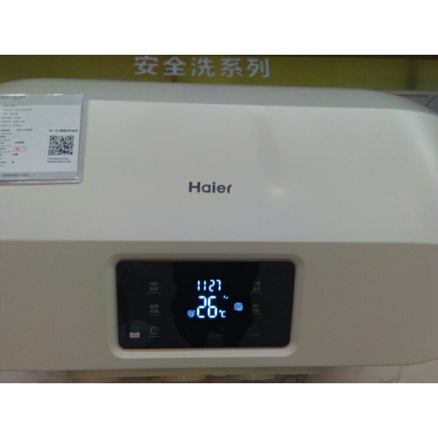南京海尔热水器售后维修中心_南京海尔洗衣机售后服务电话是多少_海尔南京售后服务电话