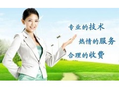 南京海尔热水器售后服务丨400客服中心