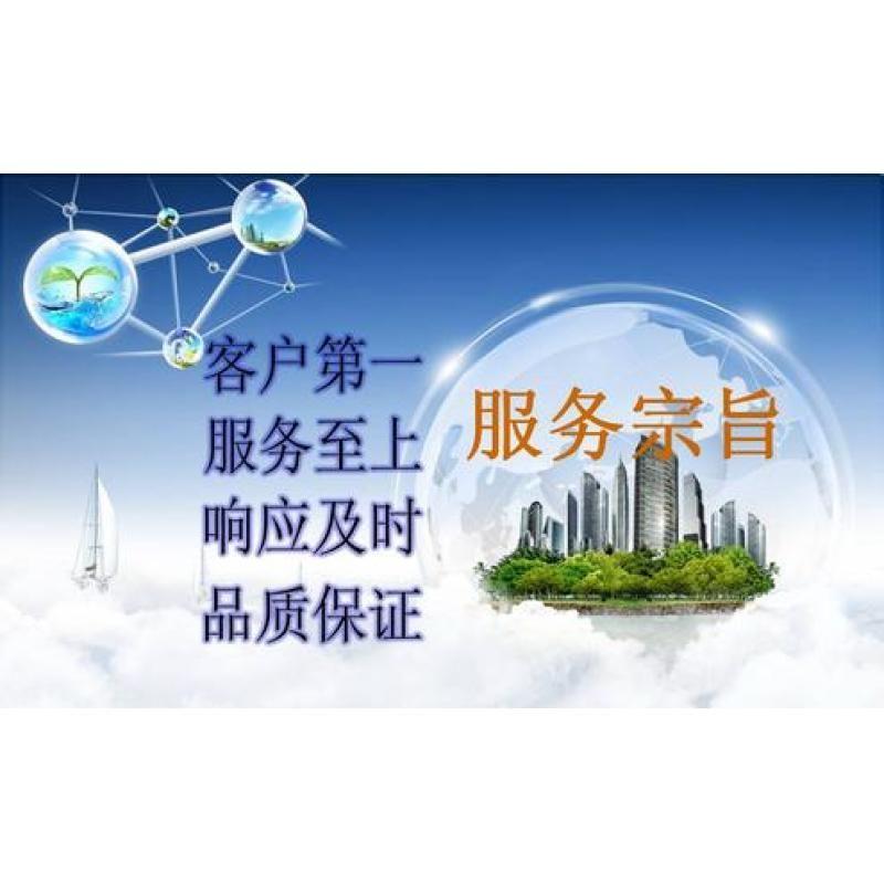 南京万和热水器售后维修服务电话-400报修客服中心