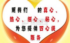 南京万和热水器售后维修服务电话-400报修客服中心