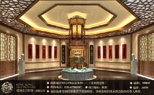 钱平华中农业大学_成都会所装修_成都会所装修多少钱一平