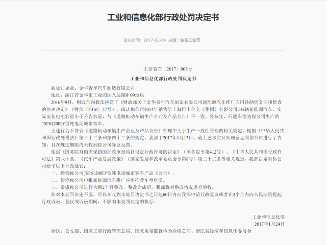 杭州倒闭工厂收购