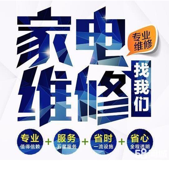南京樱花热水器维修
