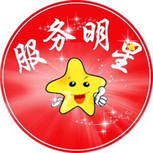 南京统帅热水器售后服务热线