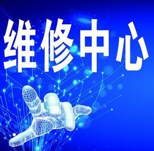 南京鼓楼区法罗力热水器售后维修中心