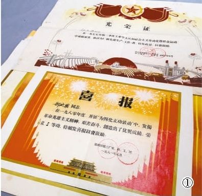 郑州旧厂收购