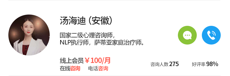 温州心理咨询哪家值得信赖