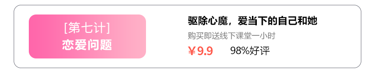 温州心理咨询哪家值得信赖