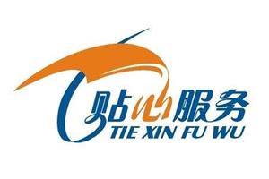 郑州史密斯热水器售后维修电话~各区~故障报修热线