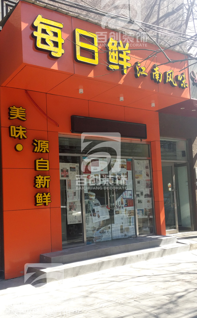 帅康燃气灶维修