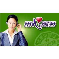 武汉伊莱克斯空调售后服务电话全国24小时400