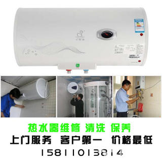 郑州帅康热水器维修_北京帅康油烟机维修电话_北京帅康燃气灶维修