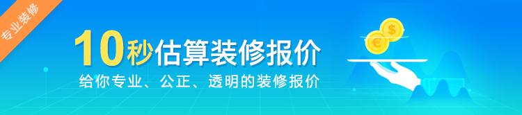 南京餐厅装修价格