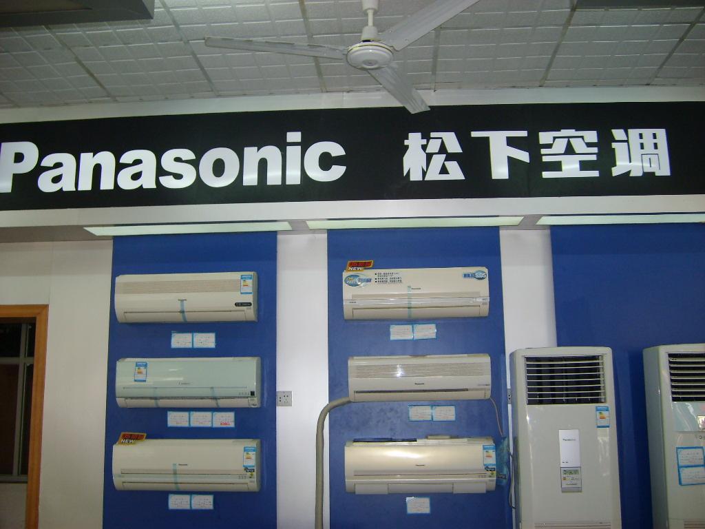 苏州空调维修电话_苏州松下空调维修电话_苏州春兰空调维修电话