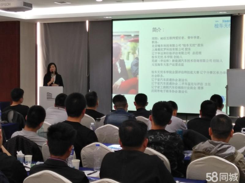 无锡心理咨询中心_咨询心理案例_从无锡站到无锡新体育中心