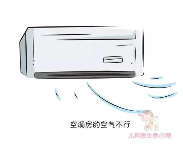 苏州伊莱克斯空调官网_伊莱克斯;官网_伊莱克斯官网