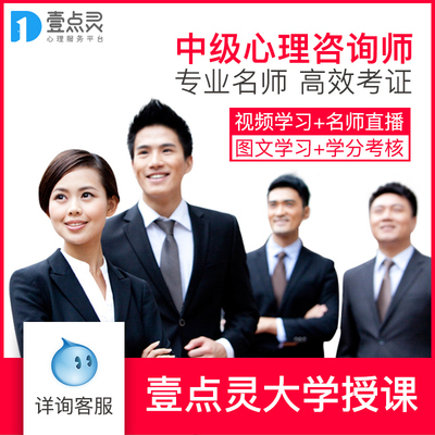 上海心理咨询师好考吗_上海心理咨询哪家最好_情感咨询属于哪方面心理
