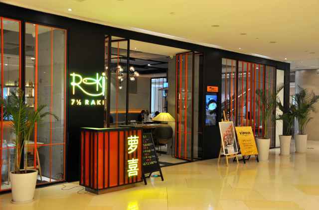 青岛情侣酒店装修公司地址电话