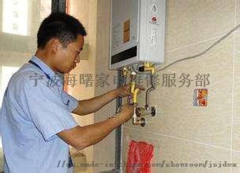 郑州樱花热水器维修中心_千淳雪的即热水龙头维修原理_樱花热水器用电池吗