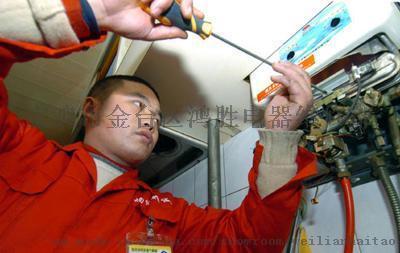 热水维修网_郑州统帅热水器维修服务热线_郑州维修床头服务