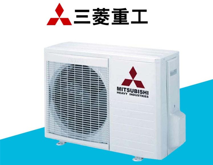 天津三菱重工空调维修电话_三菱中央空调维修电话_天津lg空调维修电话