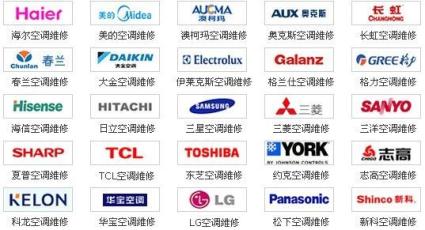天津lg空调维修电话_天津三菱重工空调维修电话_三菱中央空调维修电话
