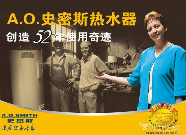 长沙史密斯热水器维修中心_史密斯热水器官网_史密斯电热水器维修报价