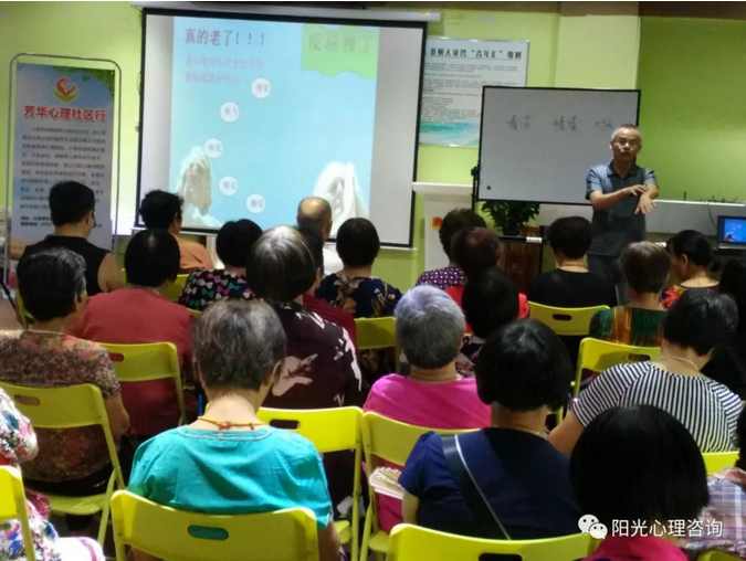 青岛心理咨询师培训咨询_惠州心理咨询_惠州心理医院