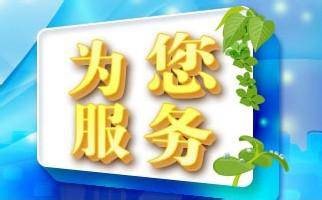 长沙海尔热水器售后维修电话丨全国24小时客户服务中心