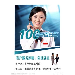 郑州供水热线客服热线_宁波市民服务维修热线_郑州松下空调服务热线