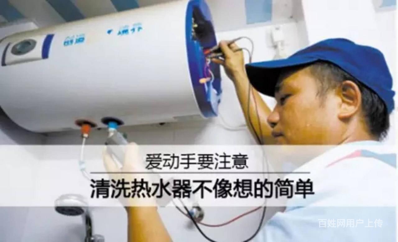 热水维修网_长沙美的热水器维修_重庆华帝热水维修电话