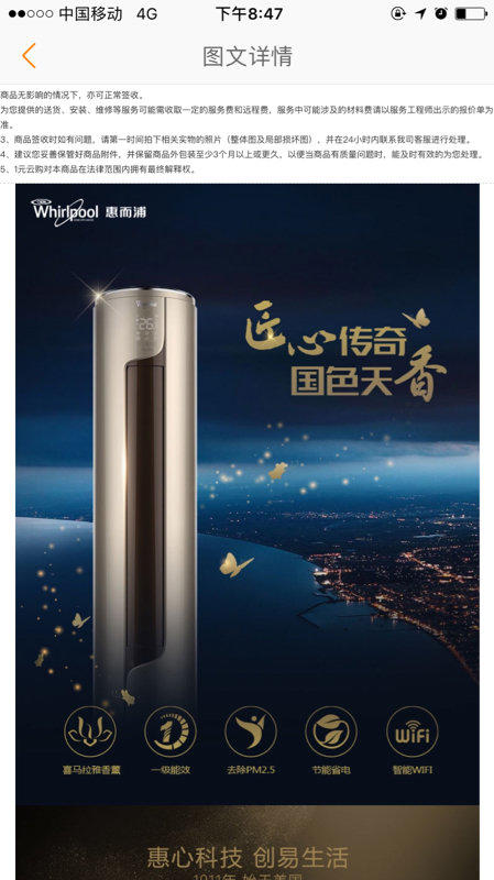 汽车加空调氟加到多少钱_新空调漏氟对空调有_沈阳惠而浦空调加氟