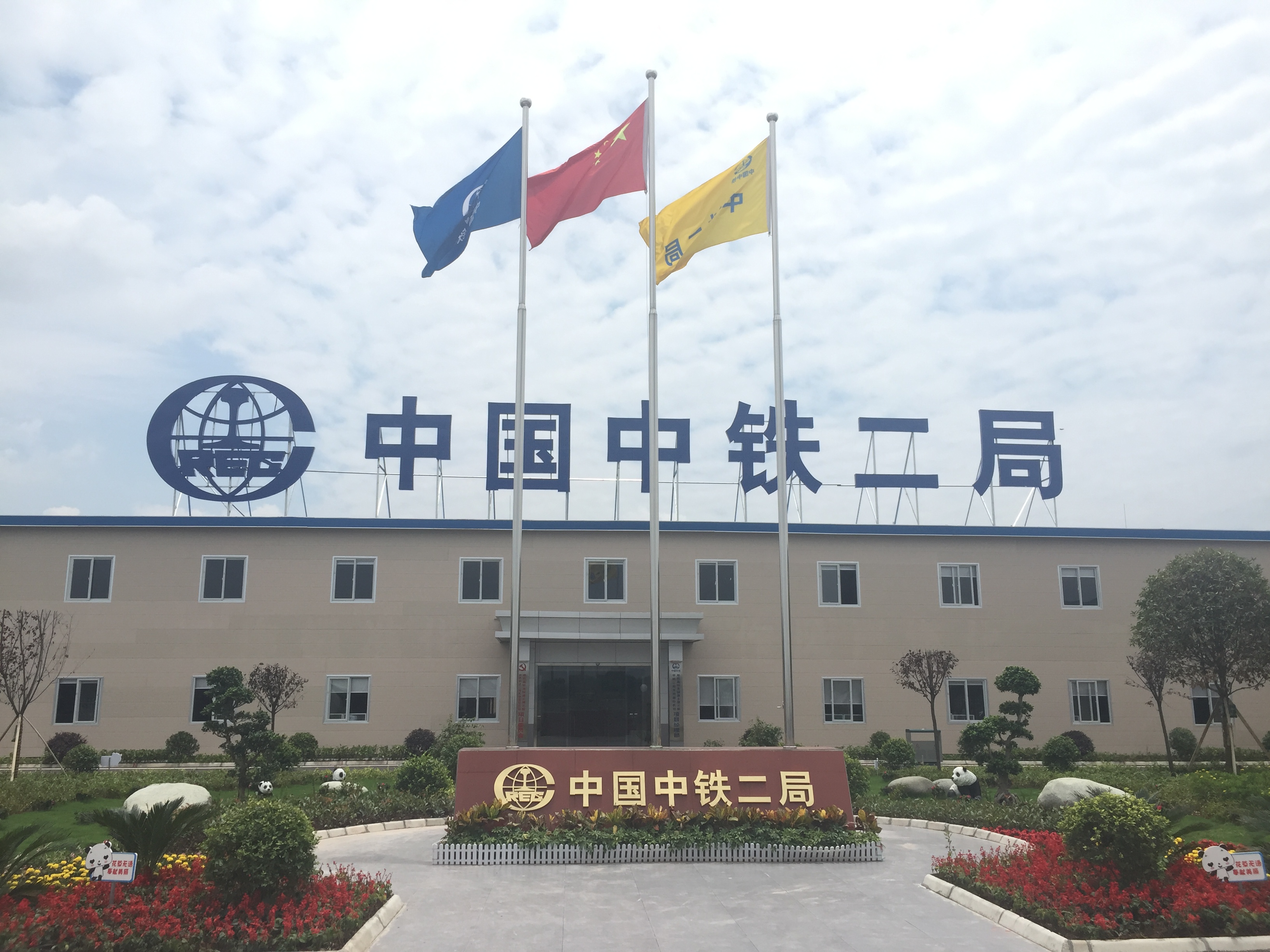 合肥长虹空调售后官网_合肥春兰空调售后官网_长虹电视官网售后查询