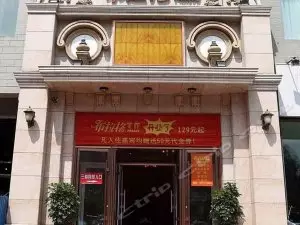 长春情侣酒店装修