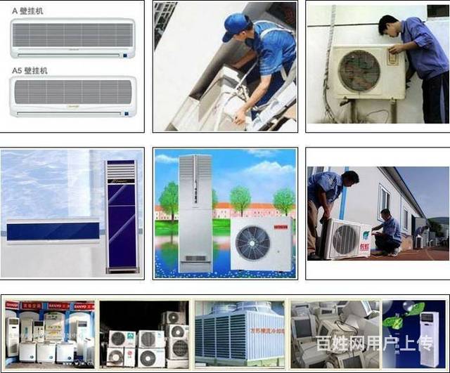 合肥惠而浦空调维修_宁波惠而浦空调维修_杭州惠而浦空调维修