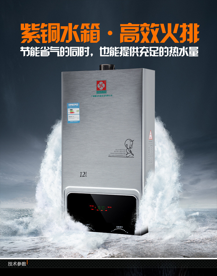 长沙林内热水器维修客服电话_林内售后服务维修电话_重庆华帝热水维修电话
