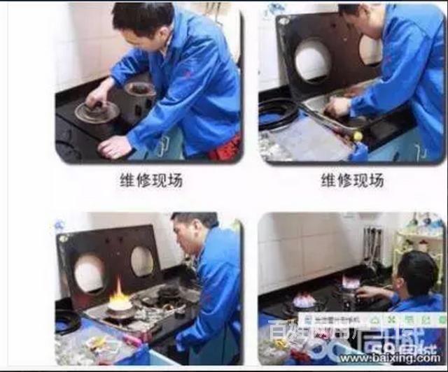 格力中央热水 售后_热水维修网_长沙统帅热水器售后维修中心