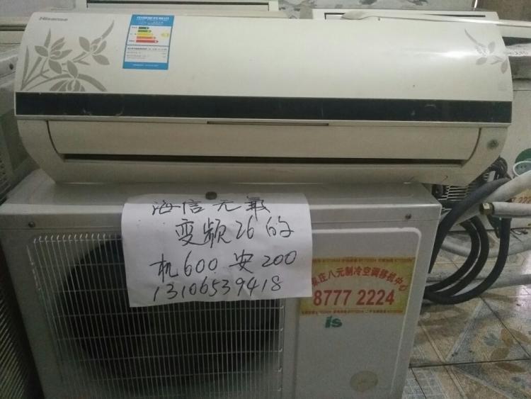 石家庄空调维修招聘_石家庄海信空调维修_石家庄维修空调