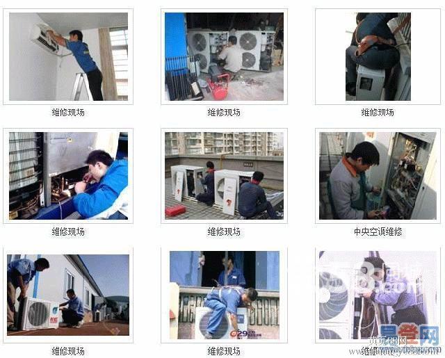 温州三星空调维修_南宁空调维修_南宁三星空调维修