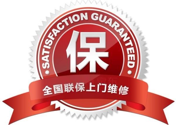 沈阳帅康热水器售后维修服务电话|统一400报修中心热线