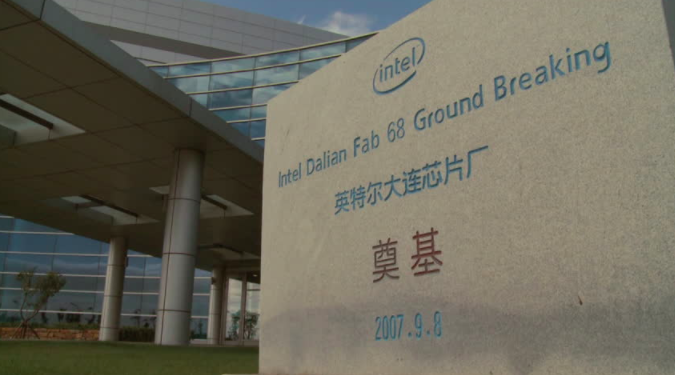 Intel 出售大连工厂！90 亿美元交易，让韩国主导世界 NAND 闪存，但我国已追上