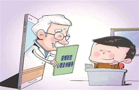 咨询心理案例_在线心理医师咨询_北京心理咨询